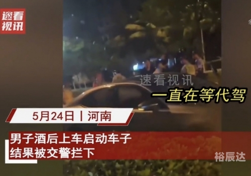 中信证券徐刚被查事件揭秘