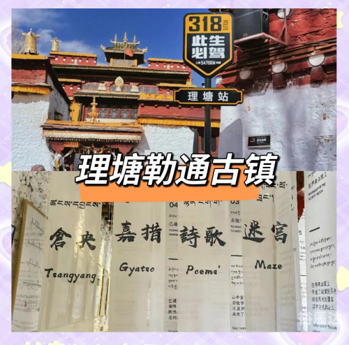 川西大环线7天旅游攻略多少钱川西大环线7天旅游攻略-第1张图片