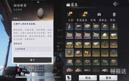 冰霜天赋，冰与霜的神秘力量-第1张图片