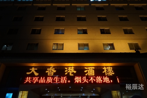2023年香港今晚特马盛事揭晓-第2张图片