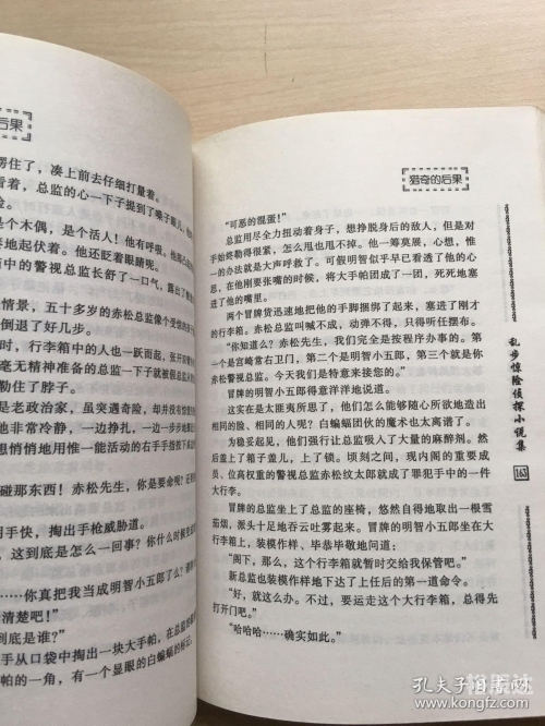 短乱俗小说500篇免费下载短乱俗小说500篇免费下载-第2张图片