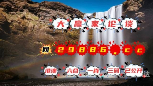 2023澳门马今晚开奖结果澳门马今晚开奖结果揭晓-第1张图片