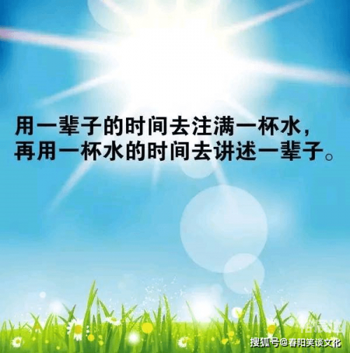 穿心箭是什么意思穿心箭，精准之箭，穿透心灵-第1张图片