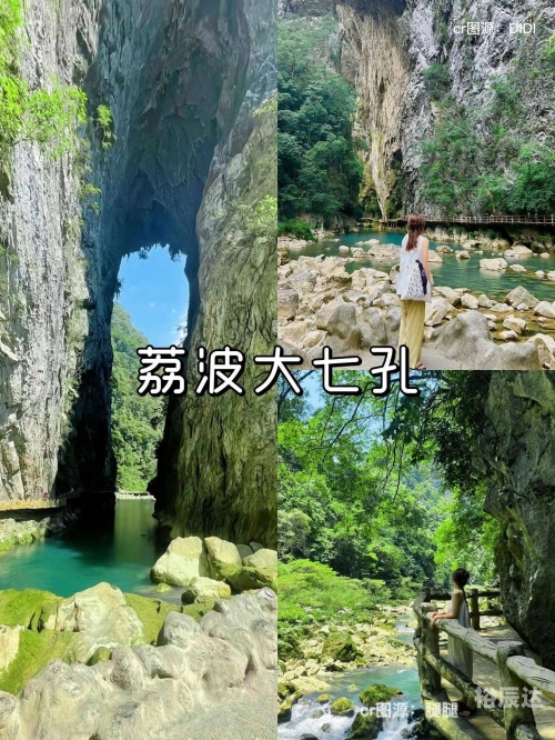 七孔八洞是什么意思七孔八洞的含义-第1张图片