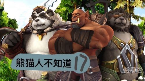 熊猫人官方旗舰店熊猫人官网，探索虚拟世界的熊猫人世界-第2张图片