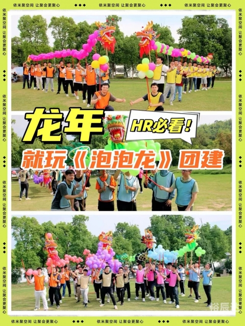 炫彩泡泡龙，体验五彩斑斓的乐趣-第2张图片