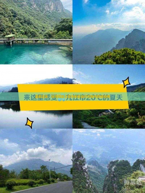 昌都旅游攻略-第3张图片