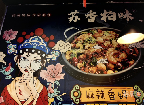 巢湖美食探秘-第1张图片