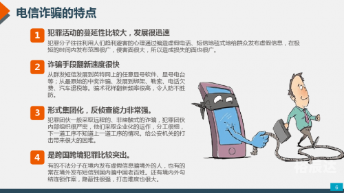电信红姐统一图库彩图 免费 专区电信红姐统一图库彩图免费专区介绍-第1张图片