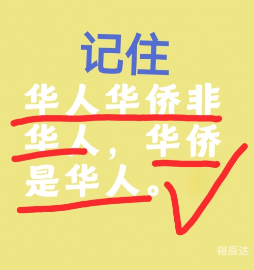 华人城防屏蔽图片-第1张图片