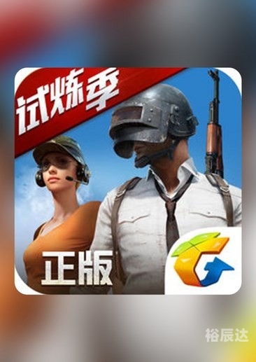 揭秘PUBG，一款热门的电竞游戏-第3张图片