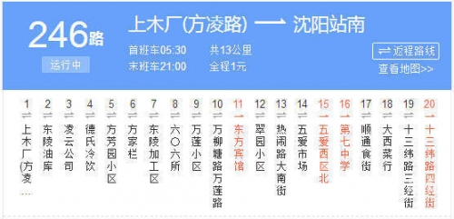 246天天免费资料大全 正版246天免费资料大全，正版资源与免费获取指南-第3张图片