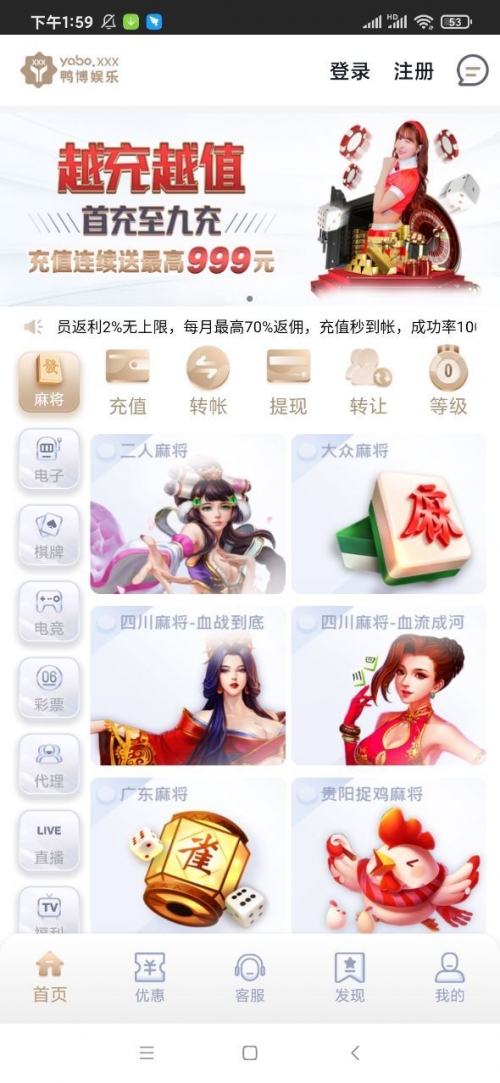 全球APP福引导网站APP下载全球APP福引导网站APP下载指南