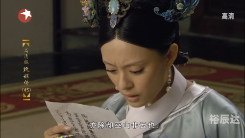 甄嬛传庆功会宫延甄嬛传庆功会
