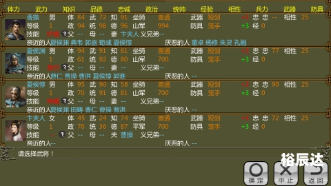 买马资料买马资料，策略与技巧