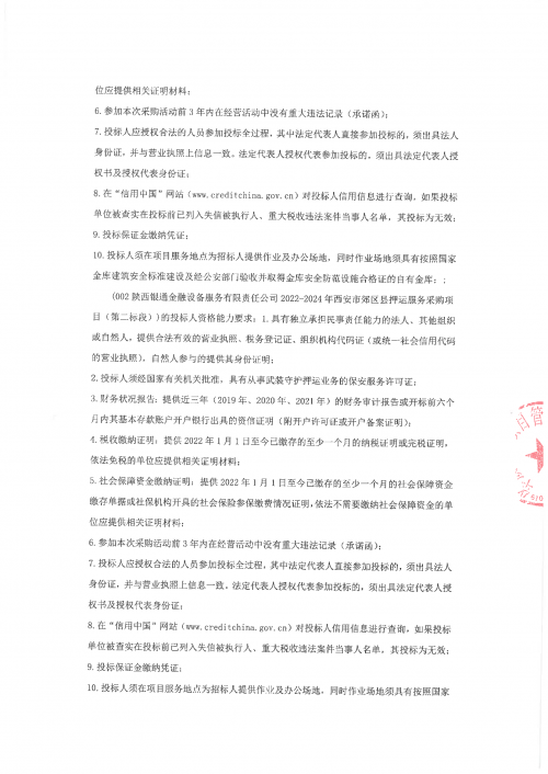 2022年香港港六 彩开奖号码2024香港港六开奖记录概览