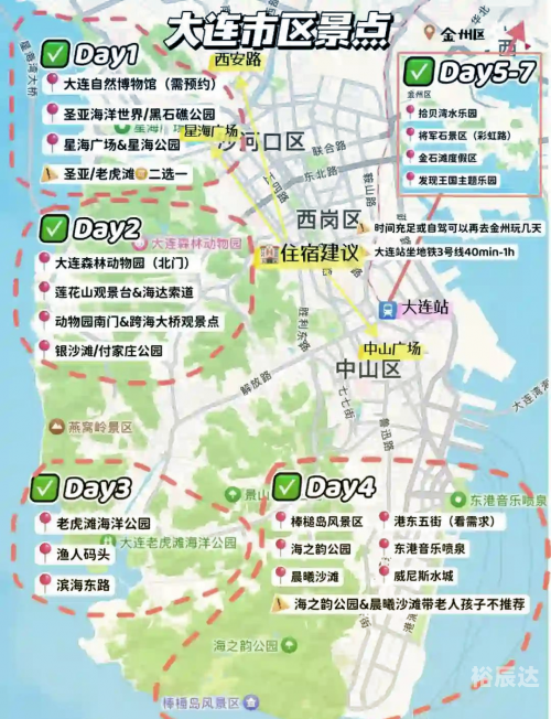 大连地图下载大连地图下载攻略