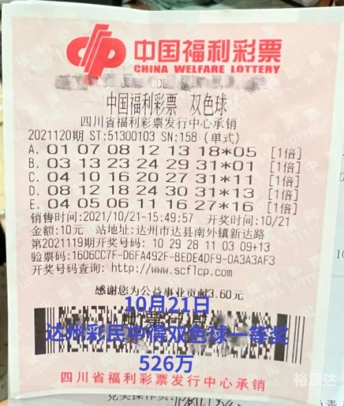 双彩网论坛双彩网论坛，探索彩票的神秘世界