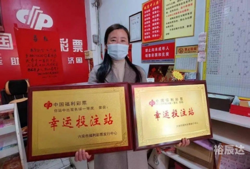 平刷王彩票官网平刷王彩票官网，揭秘彩票投注新途径-第1张图片