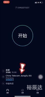 网速测试2021欣欣网速测试报告