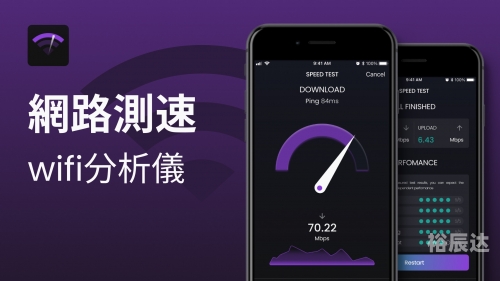网速测试2021欣欣网速测试报告-第2张图片