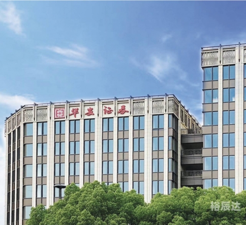 华安证券招聘启事