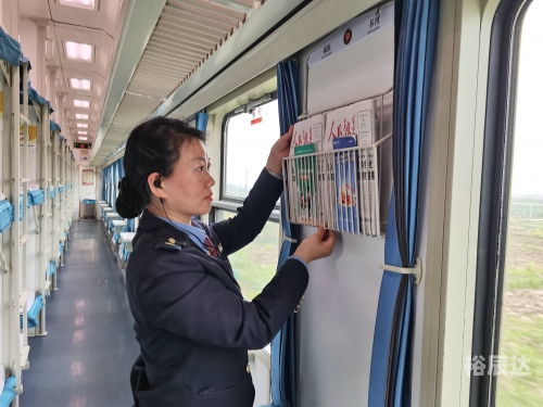 1472次列车之旅