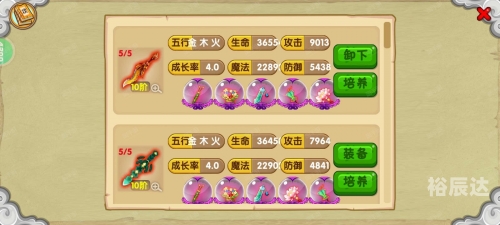 4399游戏社区05月热门游戏盘点-第2张图片