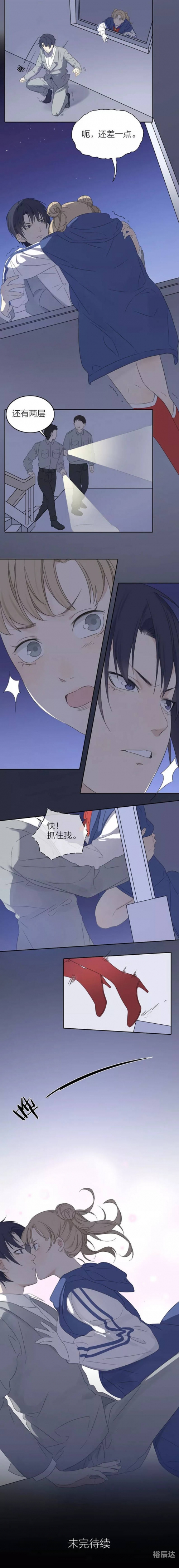 孤男寡女请关灯梁不凡哪里有孤男寡女夜关灯-第2张图片