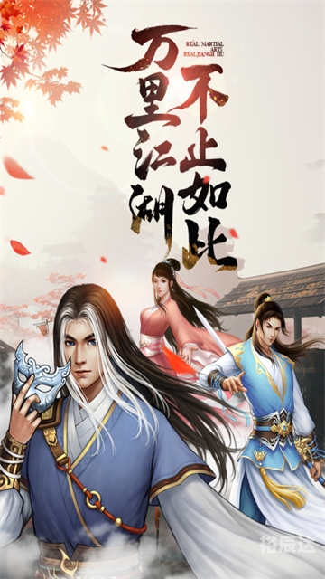 大剑派，江湖中的传奇势力-第1张图片