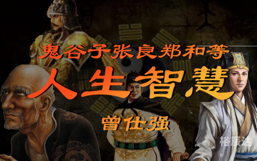 刘伯温论坛，智慧的碰撞与思想的交流-第2张图片