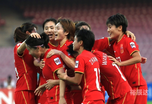 2022年女足亚洲杯举办地点揭晓-第3张图片