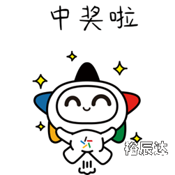 2018香港最快开奖结果2018香港最快开奖结果揭晓，幸运降临的时刻