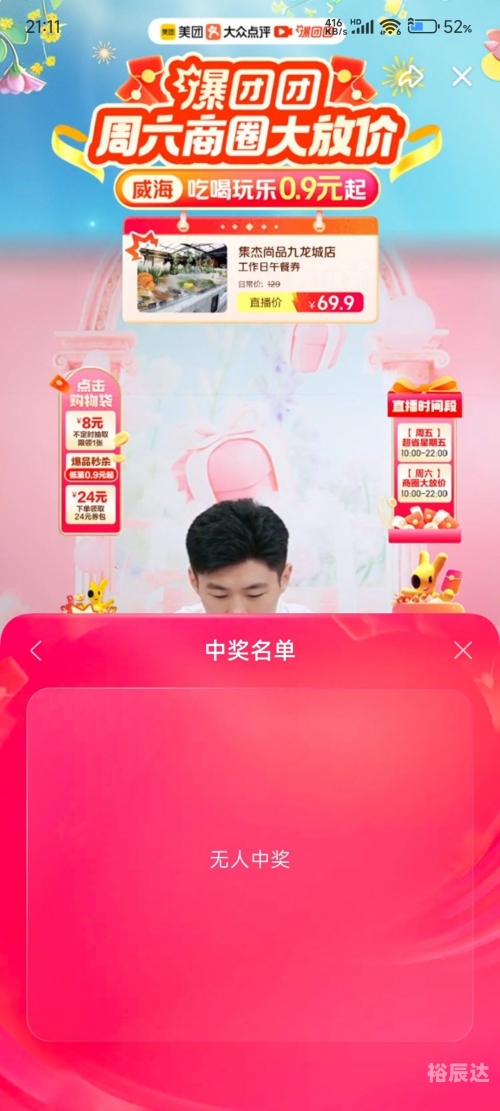 2018香港最快开奖结果2018香港最快开奖结果揭晓，幸运降临的时刻-第2张图片