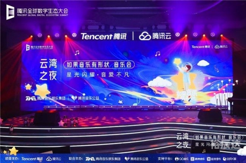 腾讯娱乐集团腾讯娱乐，娱乐产业的璀璨明珠-第2张图片