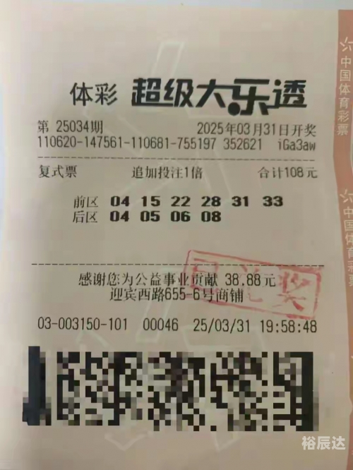 互联网 彩票互联网彩票，新时代的彩票游戏-第2张图片