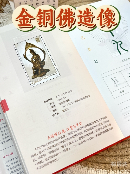 曾道人内幕玄机-第1张图片