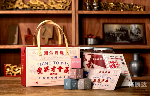 潮汕茶文化潮汕茶文化，品味与传承-第2张图片