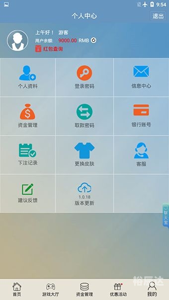 4887王中王鉄算盘开奖结果118王中王鉄算盘开奖结果揭晓，4887号开奖结果-第2张图片