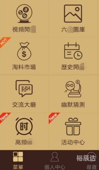 2024年香港6合资料大全查2024年香港6合资料大全-第1张图片