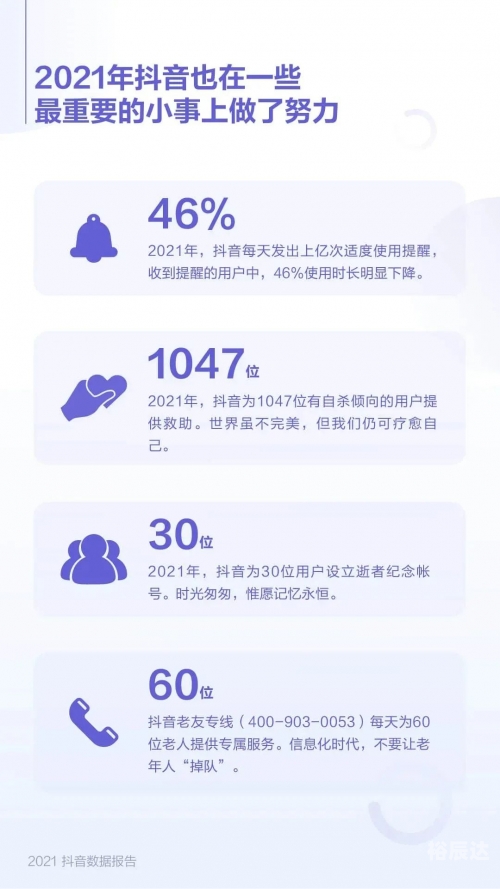 正版资料大全完整版2021年2021正版资料大全完整版-第3张图片