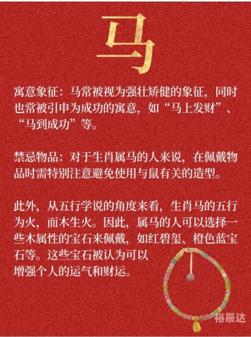 逗留不进是什么生肖-第1张图片