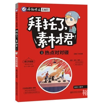 正版资料大全2019年103期正版资料大全2019