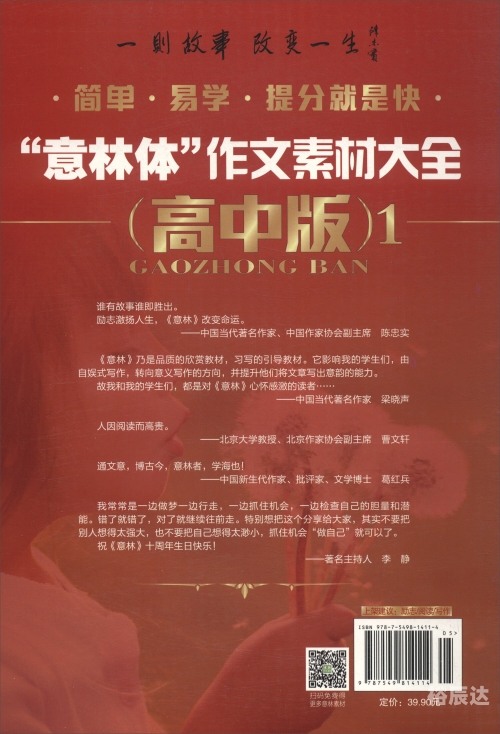 正版资料大全2019年103期正版资料大全2019-第3张图片