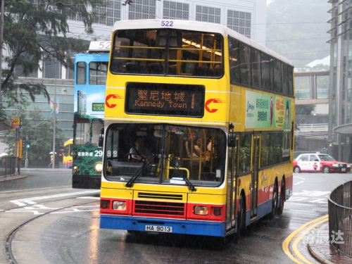 9944cc香港正版全年9944CC香港正版，正品保障的香港购物之旅-第3张图片