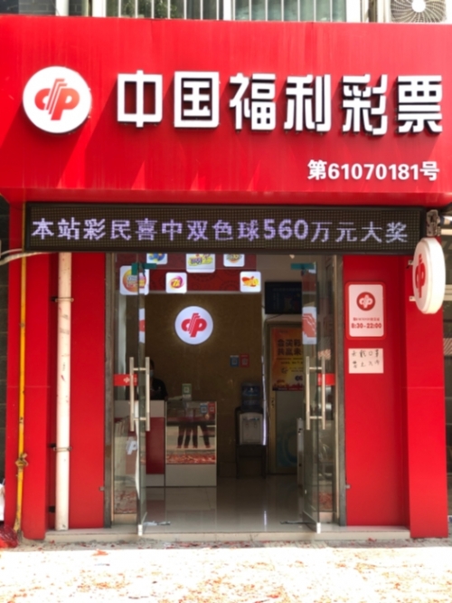 香港中彩网香港中彩网，揭开彩票神秘面纱-第2张图片
