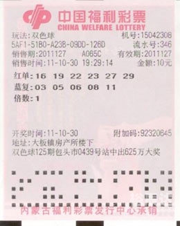 香港中彩网香港中彩网，揭开彩票神秘面纱-第3张图片