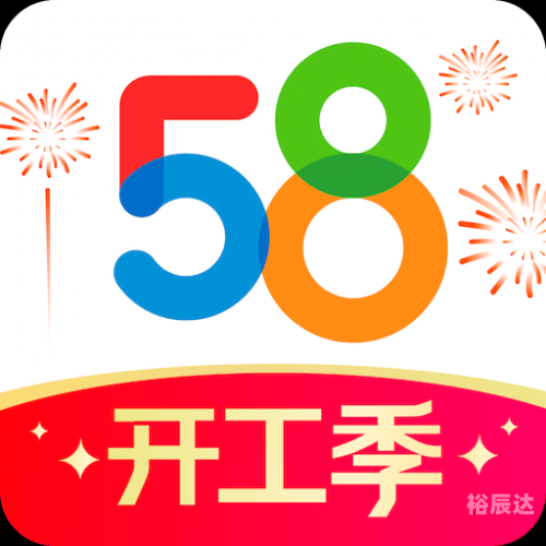58同城最新招聘信息今日盘点-第1张图片