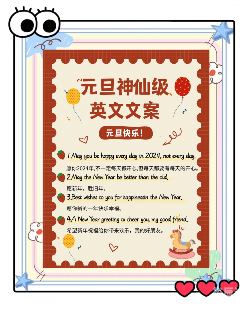 2024全年资料免费大全2024全年资料免费大全-第1张图片