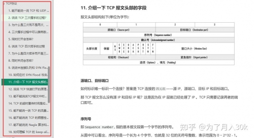 六会彩宝典宝典开奖结果六会彩宝典开奖结果揭晓-第1张图片